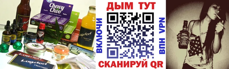 хочу наркоту Арзамас Cannafood марихуана