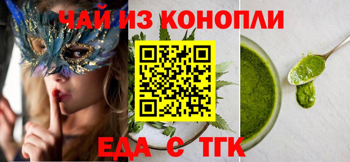Гашиш  Вход с VPN  МЕФ кристаллы  ЭКСТАЗИ  Арзамас  Каннабис  КОКАИН  Меф 