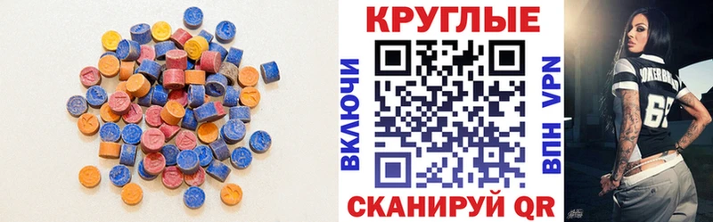 закладка  Арзамас  kraken сайт  ЭКСТАЗИ ешки 