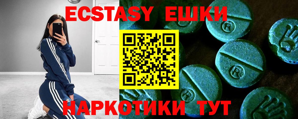 Ecstasy louis Vuitton  Вход с VPN  Экстази mix  Арзамас 