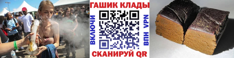 ГАШ хэш Арзамас