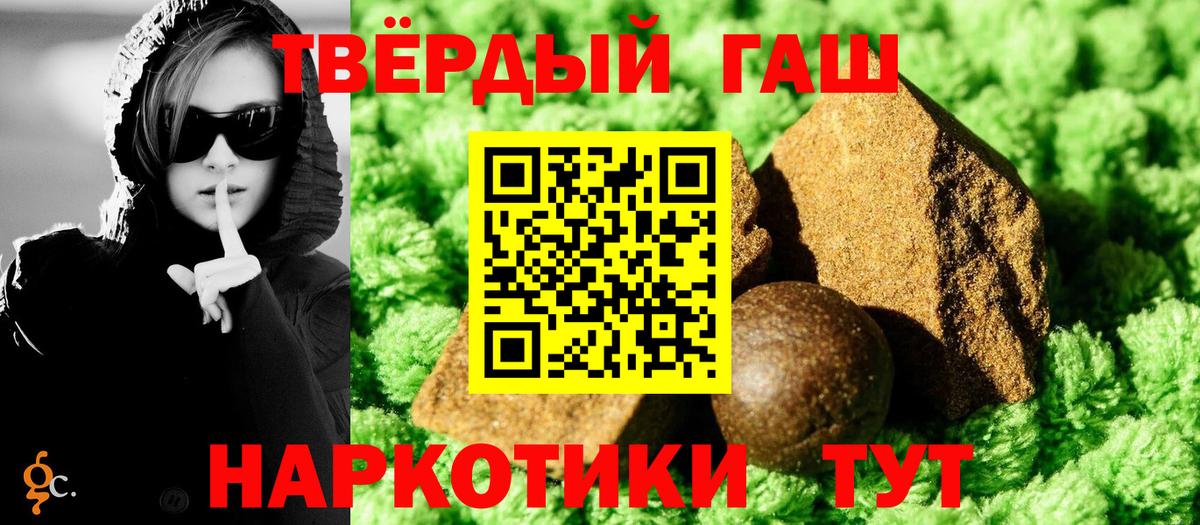 Арзамас  ГАШ VHQ  Вход с VPN  Гашиш AMNESIA HAZE 