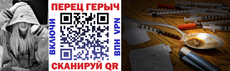 купить закладку  Арзамас  Героин VHQ 