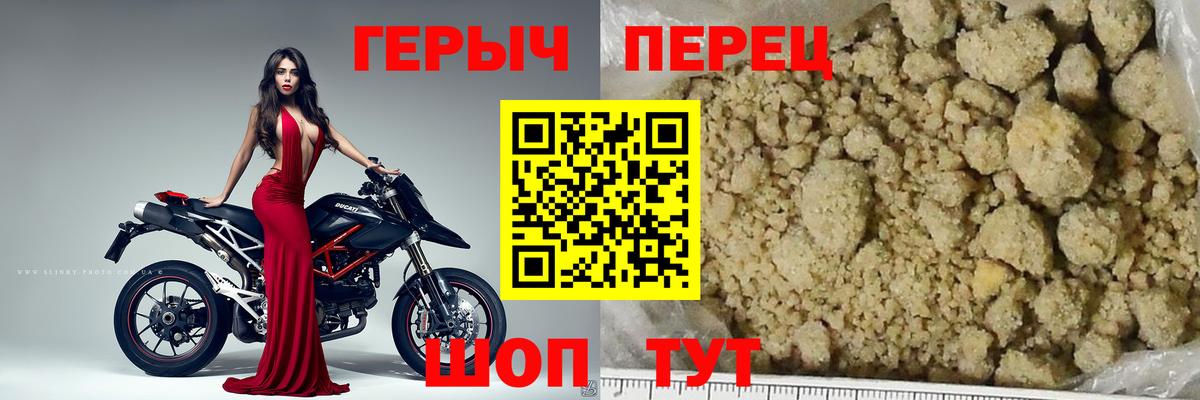 Арзамас  ГЕРОИН VHQ  Вход с VPN 