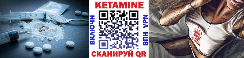 даркнет состав  Арзамас  Кетамин ketamine 