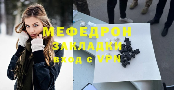 крисы Ленинск