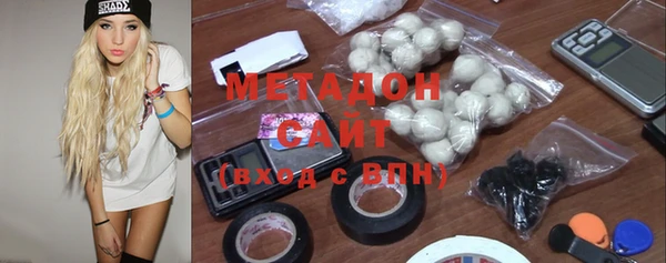 метадон Карталы