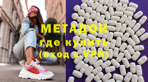 метадон Карталы