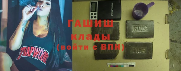 каннабис Карпинск