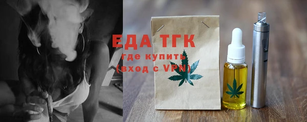 каннабис Карпинск