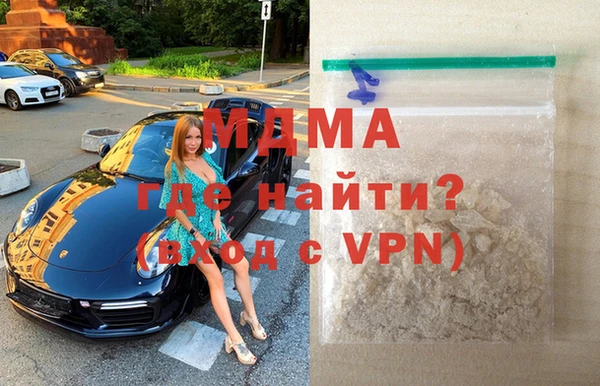 каннабис Карпинск