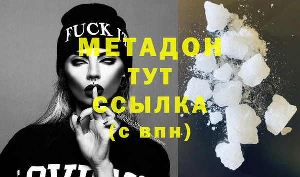 метадон Карталы