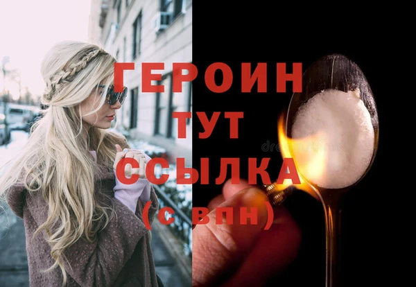каннабис Карпинск
