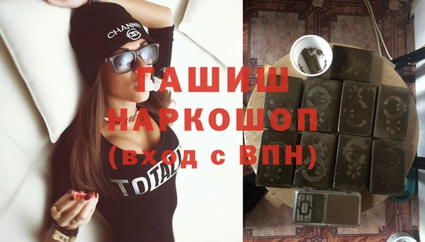 каннабис Карпинск