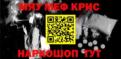ALPHA PVP Комсомольск-на-Амуре