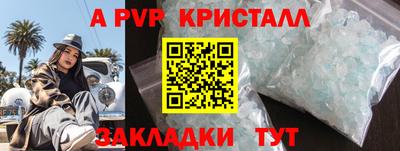 PSILOCYBIN Коммунар