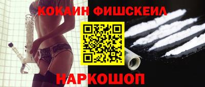 ALPHA PVP Комсомольск-на-Амуре