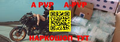ALPHA PVP Комсомольск-на-Амуре