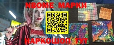 ALPHA PVP Комсомольск-на-Амуре