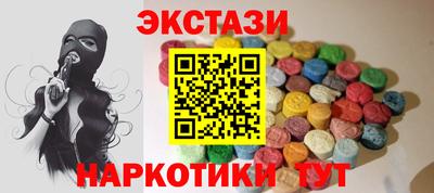 ALPHA PVP Комсомольск-на-Амуре