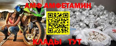 ALPHA PVP Комсомольск-на-Амуре