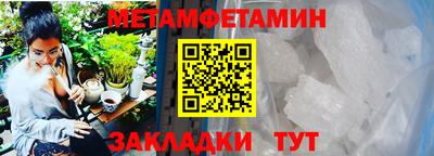 ALPHA PVP Комсомольск-на-Амуре
