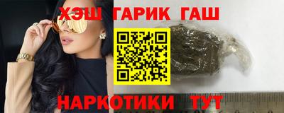 ALPHA PVP Комсомольск-на-Амуре