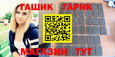 ALPHA PVP Комсомольск-на-Амуре