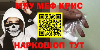 ALPHA PVP Комсомольск-на-Амуре