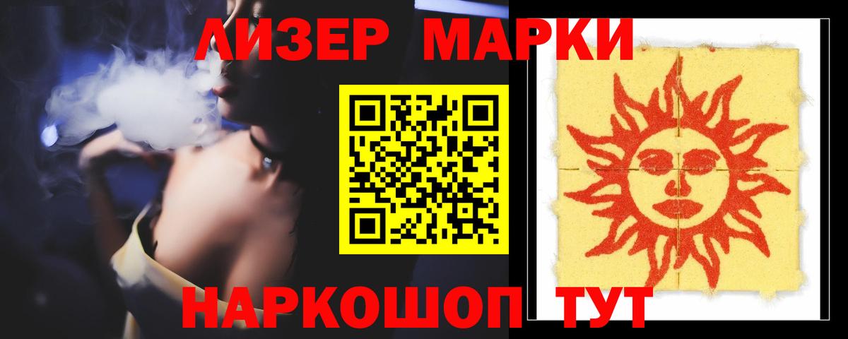LSD-25 экстази ecstasy  ЛСД экстази ecstasy  ЛСД экстази  Вход с VPN  Арзамас 