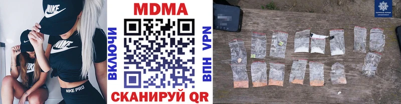 МДМА кристаллы  Арзамас 