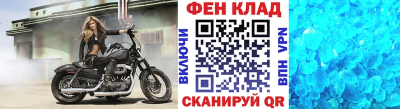 где купить наркоту Арзамас МЕТАМФЕТАМИН Декстрометамфетамин 99.9%