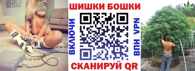 МАРИХУАНА White Widow  где купить   Арзамас 