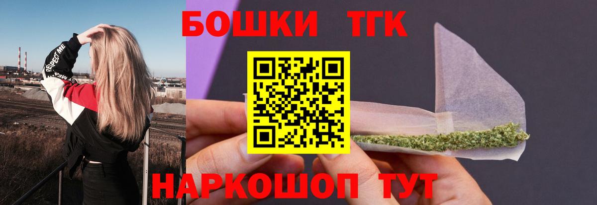 Марихуана конопля  Бошки марихуана LSD WEED  Каннабис THC 21%  Бошки марихуана планчик  Вход с VPN  Арзамас 